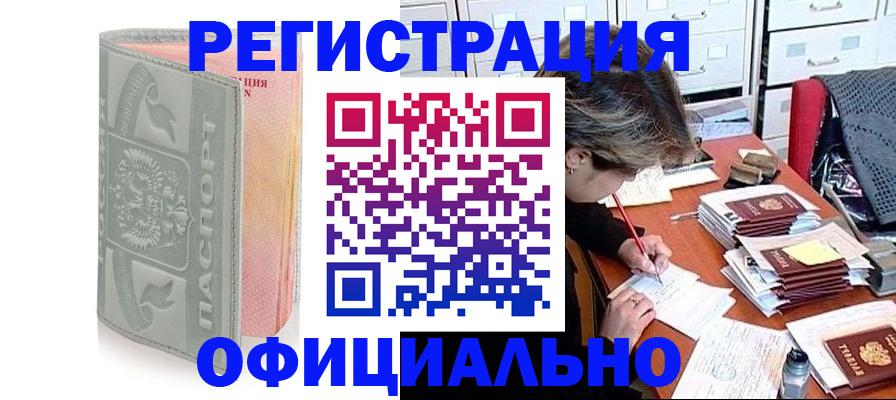 пропишу в квартире в Ахтубинске